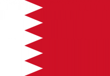Le Bahreïn affirme avoir déjoué une tentative destinée à faire passer clandestinement des condamnés vers l’Iran Le Bahreïn affirme avoir déjoué une tentative destinée à faire passer clandestinement des condamnés vers l’Iran