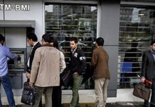 Centre de recherche du Parlement : le système bancaire iranien est en « crise » Centre de recherche du Parlement : le système bancaire iranien est en "crise"