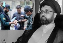 La justice iranienne de Golestan traite durement la rupture du jeûne en public