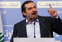 L’ancien Premier ministre libanais Hariri renouvelle les attaques contre le Hezbollah et le régime iranien L'ancien Premier ministre libanais Hariri renouvelle les attaques contre le Hezbollah et le régime iranien