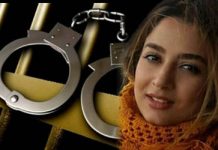 Une autre femme baha’i arrêtée en Iran, son entreprise fermée Une autre femme baha'i arrêtée en Iran, son entreprise fermée