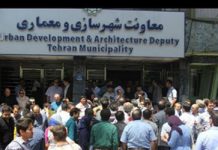 Iran: Des ingénieurs chargés de la supervision se rassemblent à Téhéran devant le bâtiment de la municipalité Iran: Des ingénieurs chargés de la supervision se rassemblent à Téhéran devant le bâtiment de la municipalité