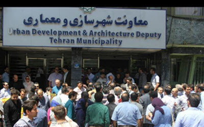 Iran: Des ingénieurs chargés de la supervision se rassemblent à Téhéran devant le bâtiment de la municipalité