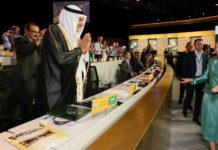 Geopolis : Le Saoudien Turki al-Fayçal au rassemblement des opposants iraniens Geopolis : Le Saoudien Turki al-Fayçal au rassemblement des opposants iraniens