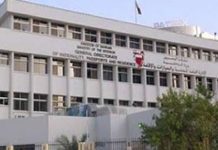 Le Bahreïn déclare avoir démantelé une cellule terroriste en liaison avec les Gardiens de la révolution du régime iranienne Le Bahreïn déclare avoir démantelé une cellule terroriste en liaison avec les Gardiens de la révolution du régime iranienne
