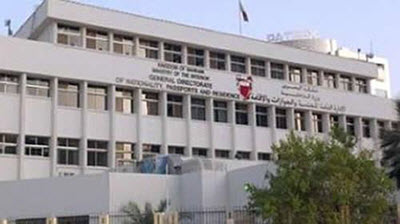 Le Bahreïn déclare avoir démantelé une cellule terroriste en liaison avec les Gardiens de la révolution du régime iranienne