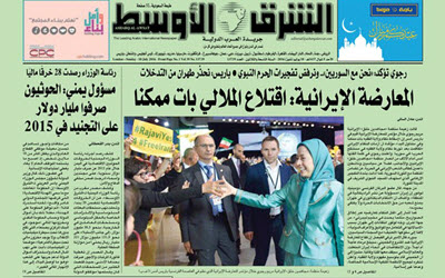 Les grands quotidiens Arabes couvrent l’appel de Maryam Rajavi à un changement de régime en Iran