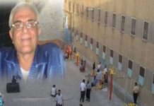 Un prisonnier politique iranien entame une grève de la faim, arrête de prendre ses médicaments Un prisonnier politique iranien entame une grève de la faim, arrête de prendre ses médicaments