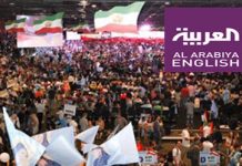 Al Arabiya en Anglais : les Iraniens se rassemblent à Paris pour un changement de régime Al Arabiya en Anglais : les Iraniens se rassemblent à Paris pour un changement de régime
