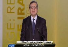L’ancien président de la Commission Européenne José Barroso soutient un Iran Libre au rassemblement du Bourget L’ancien président de la Commission Européenne José Barroso soutient un Iran Libre au rassemblement du Bourget