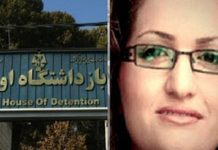 Une prisonnière politique chrétienne iranienne dans un état critique après 23 jours de grève de la faim Une prisonnière politique chrétienne iranienne dans un état critique après 23 jours de grève de la faim