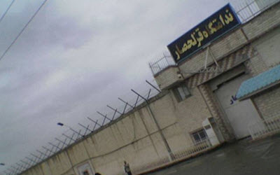 Des gardes brutaux attaquent des condamnés à mort dans la prison iranienne de Ghezel Hesar