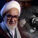 Iran – Publication de l’enregistrement audio choquant de Montazeri s’adressant il y a 28 ans à la «commission de la mort » Iran - Publication de l'enregistrement audio choquant de Montazeri s’adressant il y a 28 ans à la « commission de la mort »
