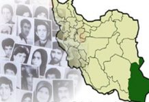 Les activistes iraniens exhortent l’ONU à poursuivre le régime des mollahs pour le massacre de 1988 Les activistes iraniens exhortent l’ONU à poursuivre le régime des mollahs pour le massacre de 1988