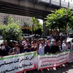 Des étudiants et des professeurs organisent un rassemblement à l’extérieur du Parlement du régime iranien Des étudiants et des professeurs organisent un rassemblement à l’extérieur du Parlement du régime iranien