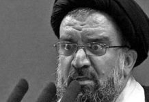 Iran- L’imam du vendredi à Téhéran qualifie le massacre des prisonniers d’un grand service rendu par Khomeiny Iran- L’imam du vendredi à Téhéran qualifie le massacre des prisonniers d'un grand service rendu par Khomeiny
