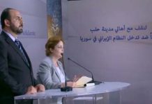 La solution à la crise en Syrie passe par l’éviction de l’Iran (opposante syrienne Suheir Atassi) La solution à la crise en Syrie passe par l’éviction de l’Iran (opposante syrienne Suheir Atassi)