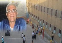 IRAN: Le prisonnier politique Arjang Davoudi exige la poursuite du gardien de la prison de Gohardacht IRAN: Le prisonnier politique Arjang Davoudi exige la poursuite du gardien de la prison de Gohardacht
