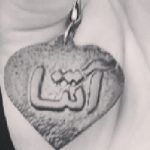 Un ex prisonnier politique raconte les souvenirs des dissidents exécutés en Iran Un ex prisonnier politique raconte les souvenirs des dissidents exécutés en Iran
