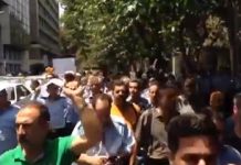 Iran – manifestation des conducteurs de bus à l’extérieur des bureaux de la municipalité Manifestation des conducteurs de bus à l’extérieur des bureaux de la municipalité
