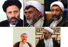 Massacre des prisonniers en Iran : « Raïssi, Nayeri et Pour-Mohammadi doivent s’expliquer et présenter des excuses » (vice-président du Majlis) Massacre des prisonniers en Iran : « Raïssi, Nayeri et Pour-Mohammadi doivent s’expliquer et présenter des excuses » (vice-président du Majlis)
