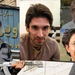 Les prisonniers politiques iraniens se souviennent de leurs collègues disparus Les prisonniers politiques iraniens se souviennent de leurs collègues disparus
