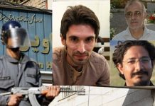 Les prisonniers politiques iraniens se souviennent de leurs collègues disparus Les prisonniers politiques iraniens se souviennent de leurs collègues disparus