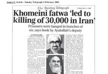 Nouveau rapport : la bande audio du haut fonctionnaire iranien confirme que le massacre de 1988 a eu lieu Nouveau rapport : la bande audio du haut fonctionnaire iranien confirme que le massacre de 1988 a eu lieu