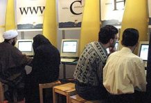 Iran – La cyberpolice admet avoir arrêté 95 personnes pour des activités sur les réseaux sociaux Iran - La cyberpolice admet avoir arrêté 95 personnes pour des activités sur les réseaux sociaux