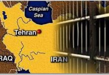 De nouvelles informations sur deux sinistres prisons à Téhéran et à Karaj en Iran De nouvelles informations sur deux sinistres prisons à Téhéran et à Karaj en Iran