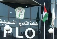 L’Organisation de Libération de la Palestine (OLP) rejette les lobbies du régime iranien en Palestine L'Organisation de Libération de la Palestine (OLP) rejette les lobbies du régime iranien en Palestine