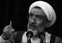 Iran – Le ministre de la justice de Rohani avoue sa participation au massacre des prisonniers politiques Iran - Le ministre de la justice de Rohani avoue sa participation au massacre des prisonniers politiques