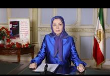 Message de Maryam Radjavi à la conférence à la Mairie de 2eme arrondissement de Paris