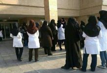 Les infirmières en formation protestent contre les bas salaires dans le sud de l’Iran Les infirmières en formation protestent contre les bas salaires dans le sud de l’Iran