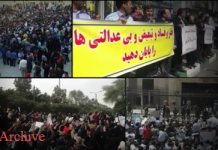 Iran : Les étudiants de l’Université TMU (formation de professeur) et les travailleurs de la société « Saiber Birgan » font un sit-in Iran : Les étudiants de l'Université TMU (formation de professeur) et les travailleurs de la société « Saiber Birgan » font un sit-in