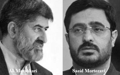 Iran : affrontement de factions rivales du régime