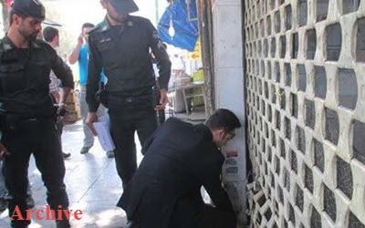 Iran: L’optométrie d’un citoyen Baha’i scellée à Ispahan