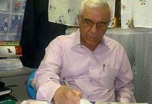 Iran : Détérioration de la santé d’un prisonnier politique en grève de la faim Iran : Détérioration de la santé d’un prisonnier politique en grève de la faim