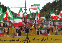 Berlin en solidarité avec le mouvement international pour obtenir la justice pour les victimes du massacre de 1988 en Iran Berlin en solidarité avec le mouvement international pour obtenir la justice pour les victimes du massacre de 1988 en Iran