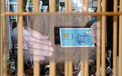 Iran - Création d'un marché noir dans la prison de Mashhad par les responsables de la prison