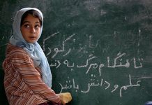 Iran: Beaucoup de filles privées de l’accès à l’éducation au début de la nouvelle année scolaire Iran: Beaucoup de filles privées de l’accès à l’éducation au début de la nouvelle année scolaire