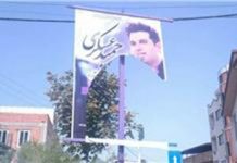 Le régime iranien empêche la tenue de concerts dans deux principales provinces Le régime iranien empêche la tenue de concerts dans deux principales provinces