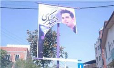 Le régime iranien empêche la tenue de concerts dans deux principales provinces