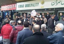 Iran: Manifestations dans le district 5 de Téhéran Iran: Manifestations dans le district 5 de Téhéran