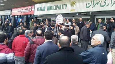 Iran: Manifestations dans le district 5 de Téhéran