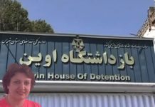 Iran : Jila Shahriari retourne dans la section des femmes de la prison d’Evine Iran : Jila Shahriari retourne dans la section des femmes de la prison d’Evine