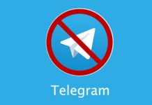 Iran : les organisations qui utilisent Telegram pour leurs affaires administratives sont inculpées Iran : les organisations qui utilisent Telegram pour leurs affaires administratives sont inculpées