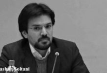 Iran – le directeur du site web a été arrêté pour avoir révélé la corruption du conseil municipal de Téhéran Iran - le directeur du site web a été arrêté pour avoir révélé la corruption du conseil municipal de Téhéran