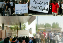 Rassemblements et manifestations des travailleurs et des employés en Iran Rassemblements et manifestations des travailleurs et des employés en Iran