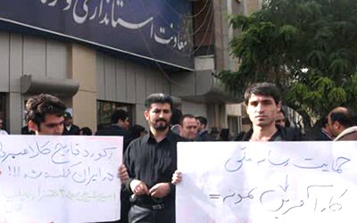 Iran : Les victimes financières de l’entreprise liée au ministère de l’Agriculture manifestent